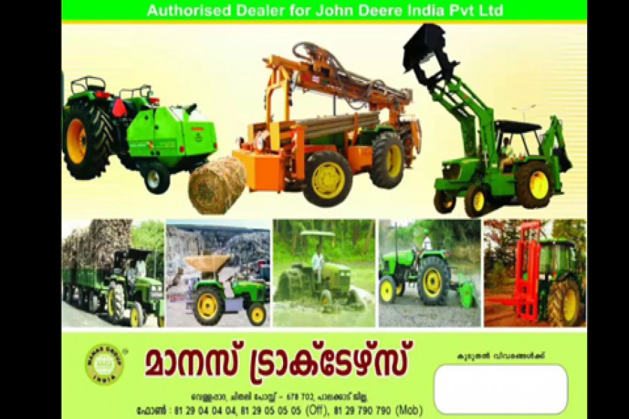 Tractor Dealer in Kerala
